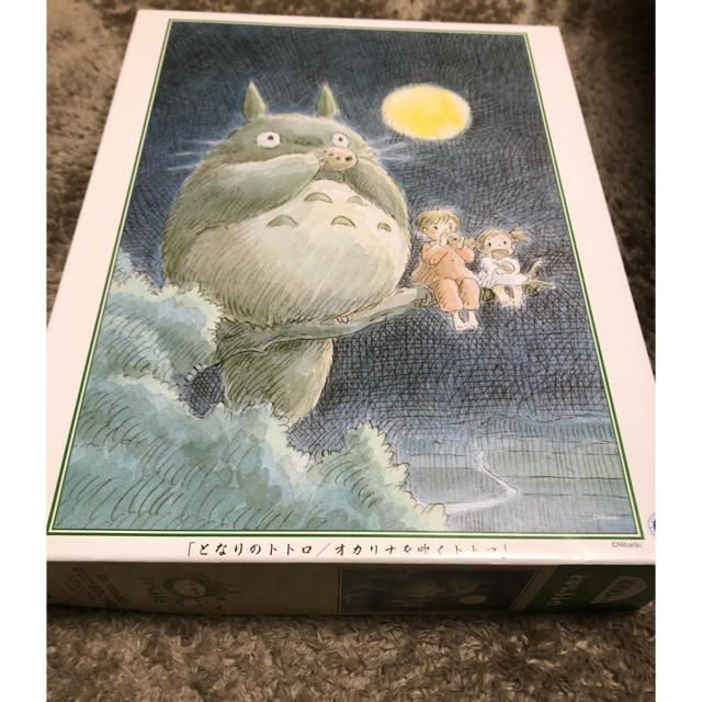 ジブリ - となりのトトロ「オカリナを吹くトトロ」ジグソーパズル1000