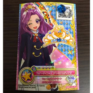 アイカツ! - アイカツオンパレード スターライト学園プレミアム