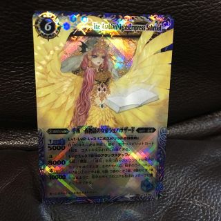 938207073.jpg?1591622283