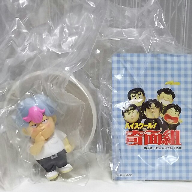 ハイスクール!奇面組 箱があったら入りたいの!巻 シークレット入りフル