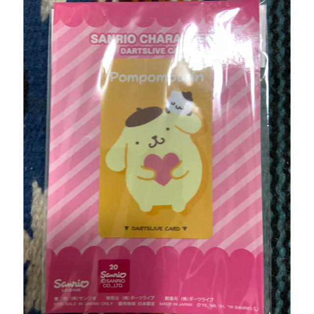 ポムポムプリン - 限定ダーツライブカード ポムポムプリン(廃盤)の通販