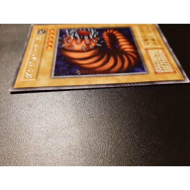 遊戯王 - 遊戯王 初期 ダンジョン·ワーム レアの通販 by メー's shop