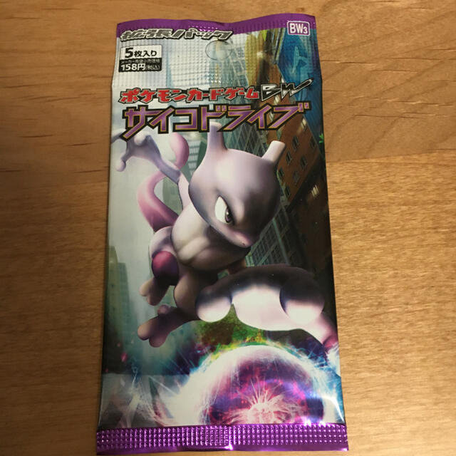 ポケモン - ポケモンカード bw サイコドライブ 未開封パック の通販 by