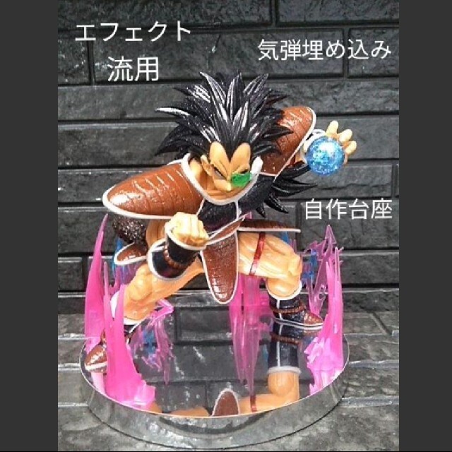 ドラゴンボールフィギュア、リペイント、ラディッツ、ナッパ、造形天下