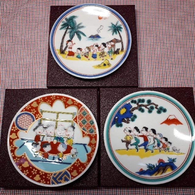 九谷青窯 - 【迅速発送】九谷焼 サザエさん 豆皿3枚セットの通販 by