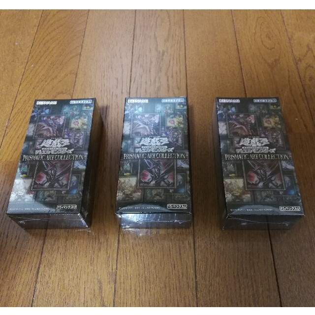 アートコレクションシュリンク付き3BOX