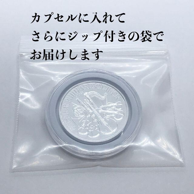 オーストリア ウィーン銀貨 2021年発行 純銀1オンスの通販 by