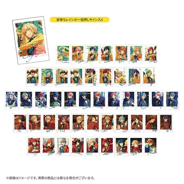 新品☆あんスタ【HiMERU＆桜河こはく】5周年☆ぱしゃこれ☆2点セットの