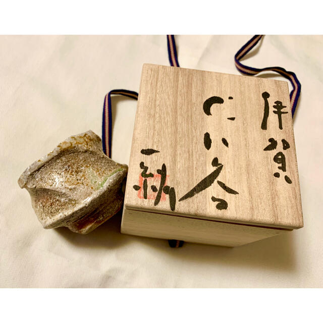 伊賀焼 福島一紘 ぐい呑み 向開窯の通販 by エリカ's shop｜ラクマ