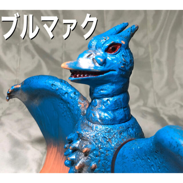 激レア] ラドン 東宝三大怪獣 ブルマァクの通販 by わんこ｜ラクマ
