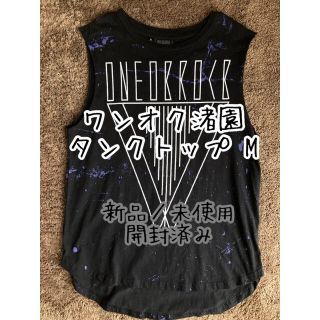 ONE OK ROCKのフリマアイテム一覧