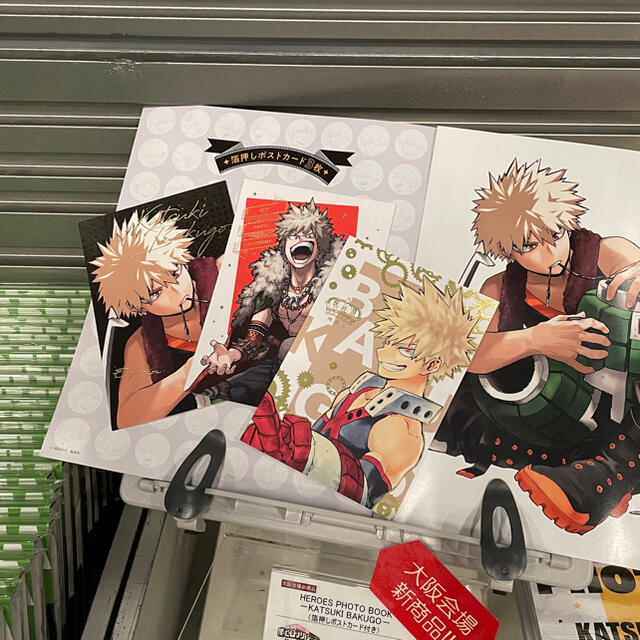 BANDAI - ヒロアカ展 フォトブック 爆豪の通販 by Milk's shop