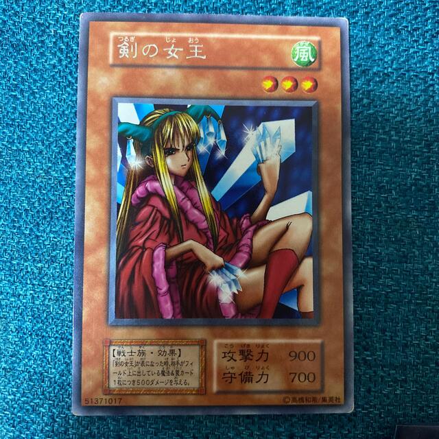 遊戯王 - 遊戯王 剣の女王 初期の通販 by まゆち's shop｜ユウギオウ