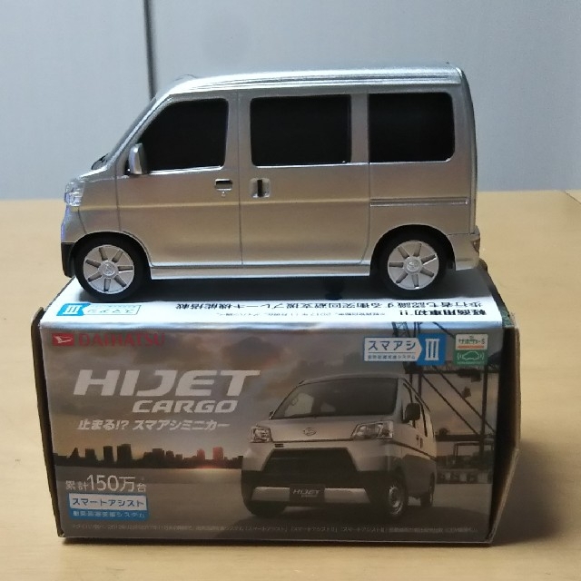 非売品DAIHATSU【ハイジェット】スマアシミニカーの通販 by エビス's