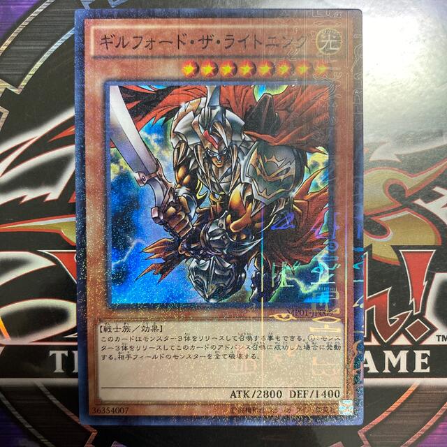 遊戯王 - 遊戯王 ギルフォードザライトニングの通販 by tetsu's shop