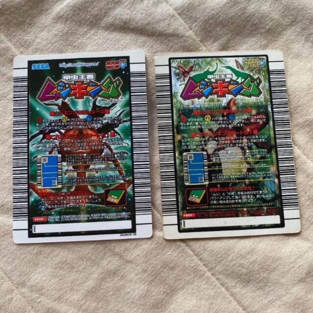 ムシキング セットの通販 by shop｜ラクマ