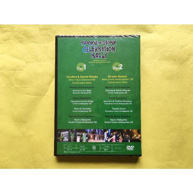 新品未開封】アムウェイ 溝辺輝洋＆里美TD/細見寛CA達成ラリーDVDの
