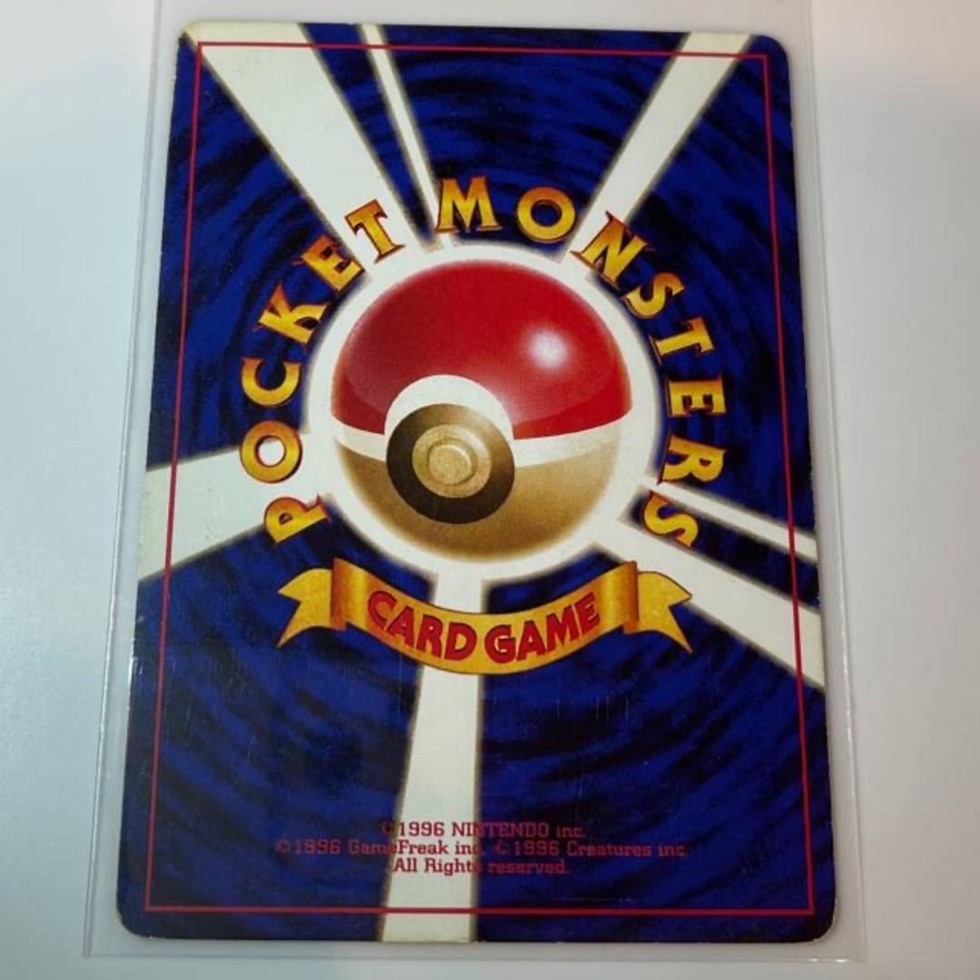 ポケモン - ポケモンカード 旧裏 R団のカビゴン&カビゴン 2枚セットの