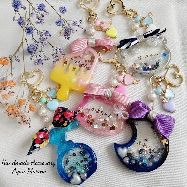 大人気☆ゆめかわシリーズ】シャカシャカ シェイカー キーホルダーの