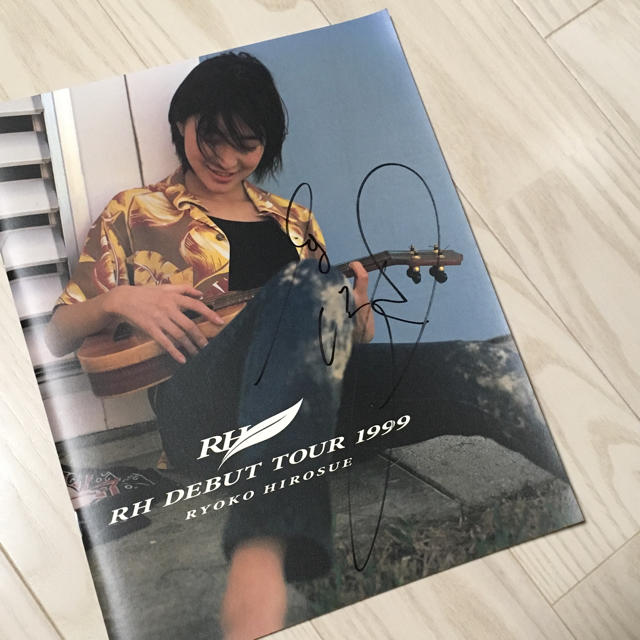広末涼子 直筆サイン入り 1999 ツアーパンフの通販 by ☆nao☆｜ラクマ