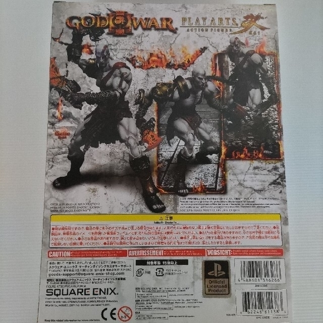 SQUARE ENIX - 新品 ゴッド・オブ・ウォー プレイアーツ改 クレイトス