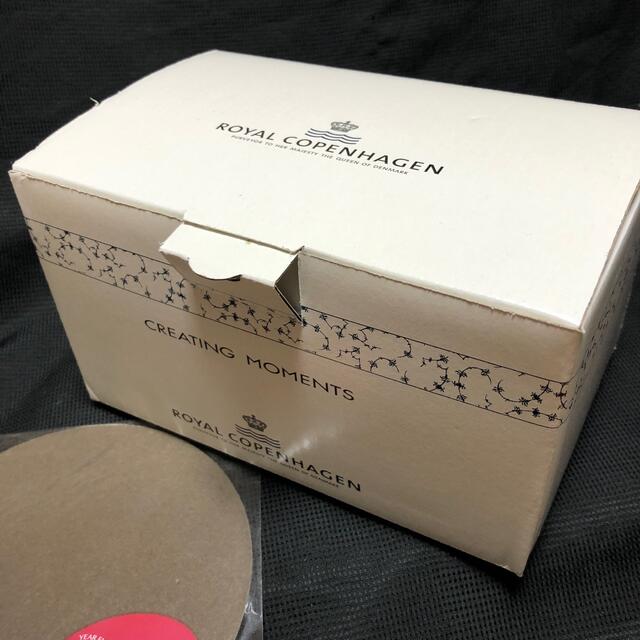 ROYAL COPENHAGEN - ロイヤルコペンハーゲン イヤーフィギュリン 2015