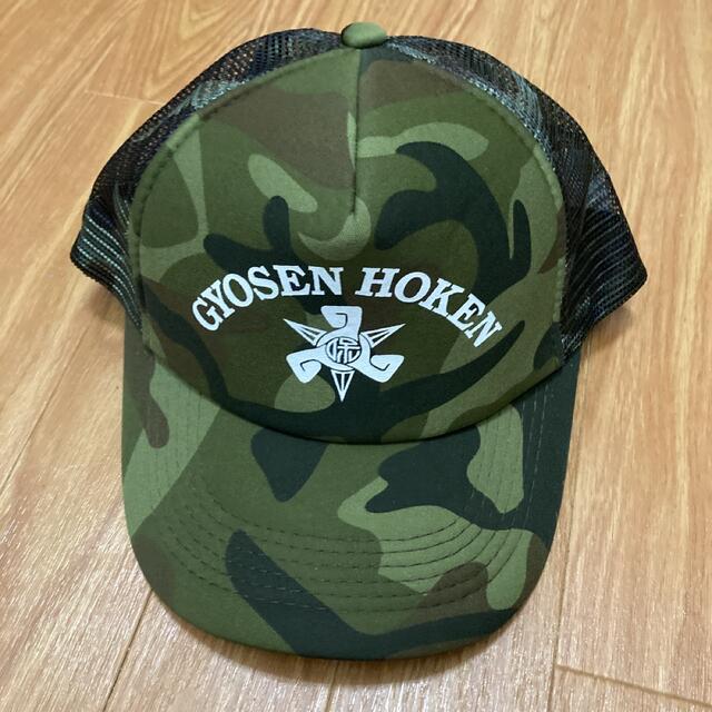 漁船保険帽子の通販 by 【発送が速い】浜辺美波's shop｜ラクマ