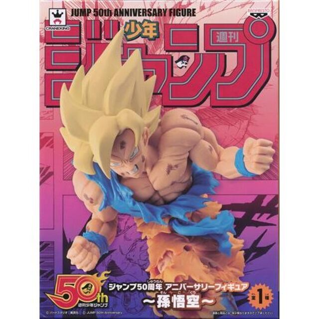 BANPRESTO - ジャンプ50周年 アニバーサリーフィギュア 孫悟空