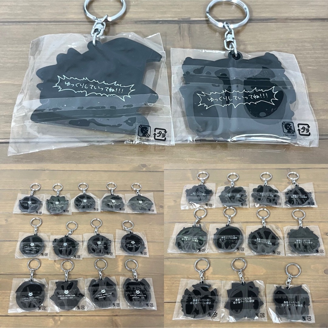 東方Project ラバーキーホルダー ラバーストラップ 26点セット 未使用