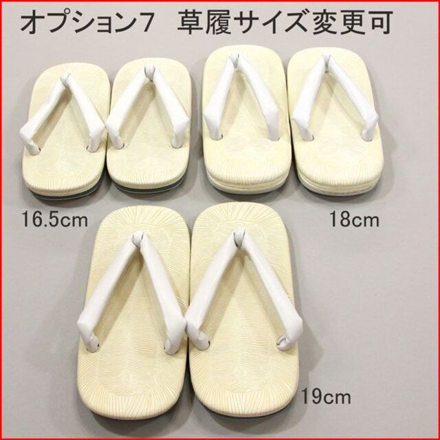 七五三 五歳 男児 羽織袴フルセット 緑地 兜 縞袴 袴変更可能 NO37390