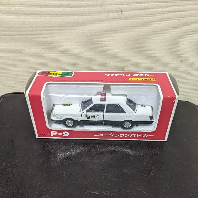 ヨネザワ ダイヤペット ニュークラウンパトカーの通販 by KSC｜ラクマ