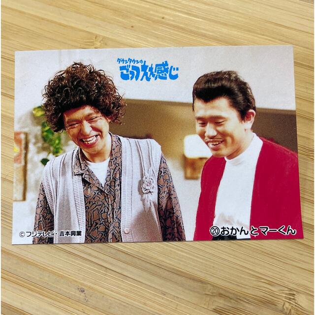 ダウンタウン ごっつええ感じ シールの通販 by はまちゃん's shop｜ラクマ