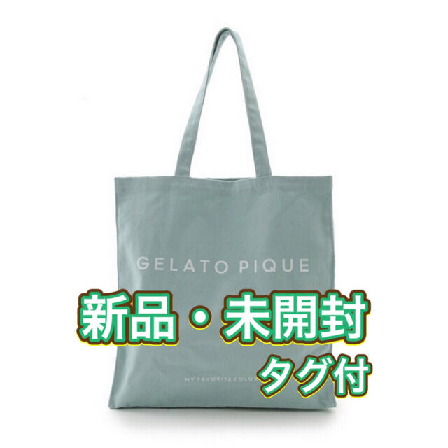 gelato pique - 【新品】 gelato pique ジェラートピケ ホビートート