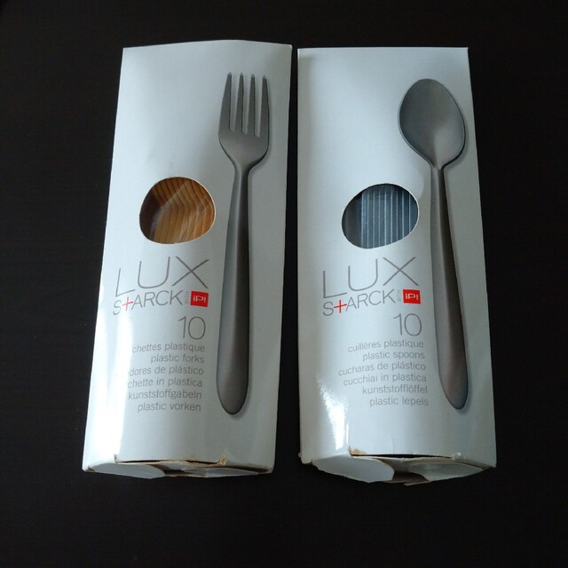 フィリップスタルクライヨールナイフ6本セット新品