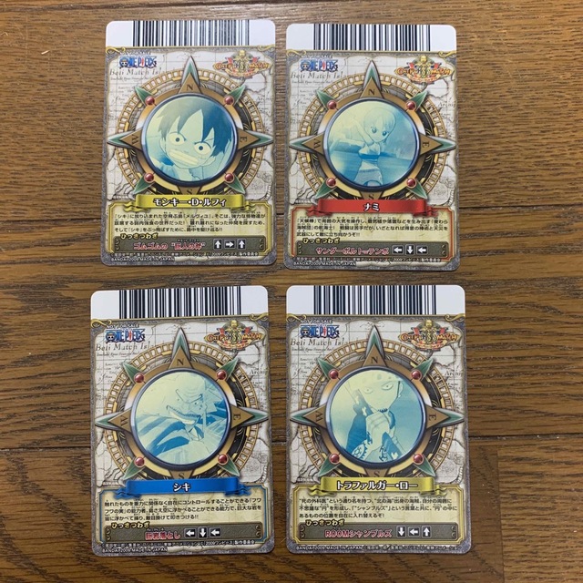 集英社 - ワンピース、ナルト、ドラゴンボール トレーディングカードの