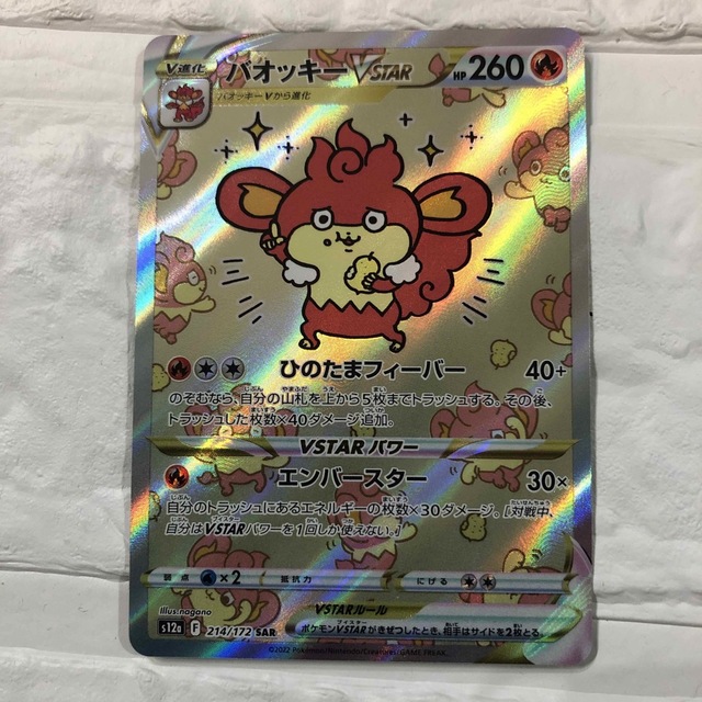 ポケモンカード VSTARユニバースの通販 by シャビ's shop｜ラクマ
