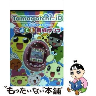 1733190076.jpg?1668501241