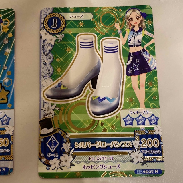 アイカツ! - アイカツカード クール ゲーム 4枚の通販 by わたあめ's