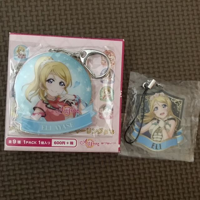 ラブライブ！ 絢瀬絵里 ラバーストラップ ラバスト 7点 セット まとめ