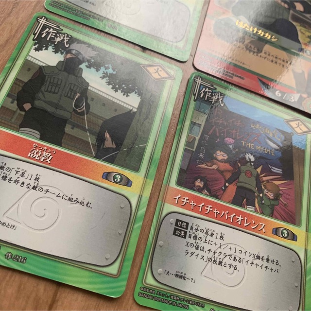 超貴重！ NARUTO カードゲーム はたけカカシ 箔押し レア カード