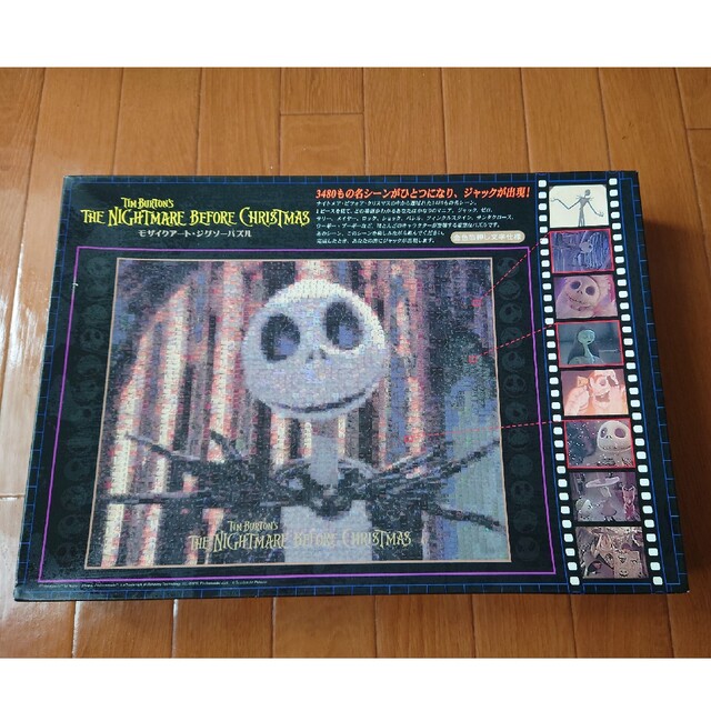 ナイトメアビフォアクリスマス 1000ピース パズルの通販 by ごましお