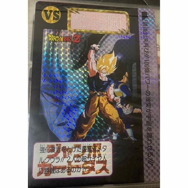 ドラゴンボール - ドラゴンボールカードダス (ノーマル ミニ ジャンボ