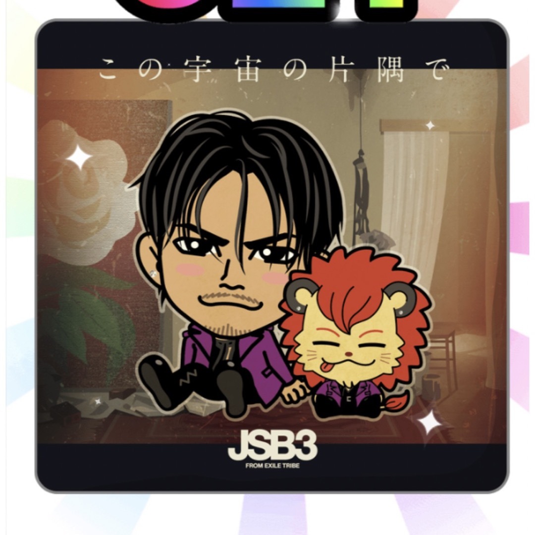 登坂広臣☆スクエアクッション(3枚目あり)