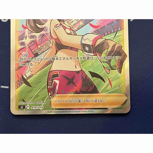 小売 マリィのプライドSR マリィのプライド マリィプライドsr PSA10