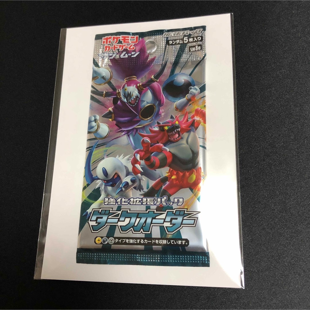 ポケモン - 【ポケモンカード】絶版！ナイトユニゾン ダークオーダー