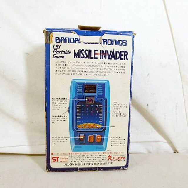 BANDAI - バンダイ ミサイル インベーダー ゲームの通販 by 虹商店
