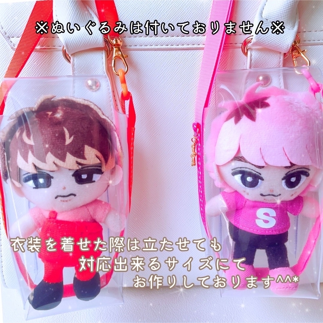 ❁オーダーページ❁﻿ チルぬいケース❅*॰ॱ すのチル SnowMan ポーチ