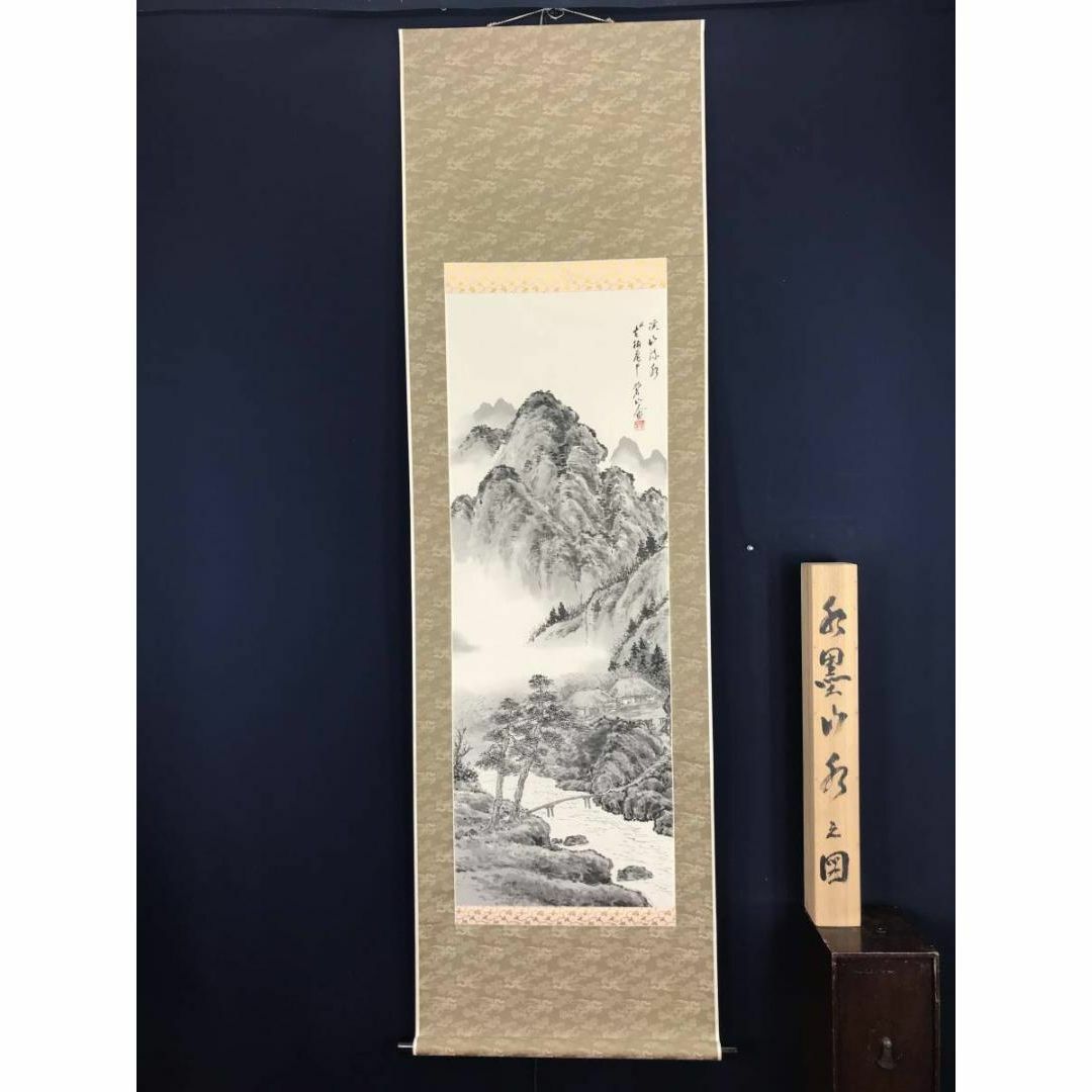 真作】吉沢寒泉/渓山佳趣図/深山帰樵図/山水人物図/掛軸/名家伝来AB-896