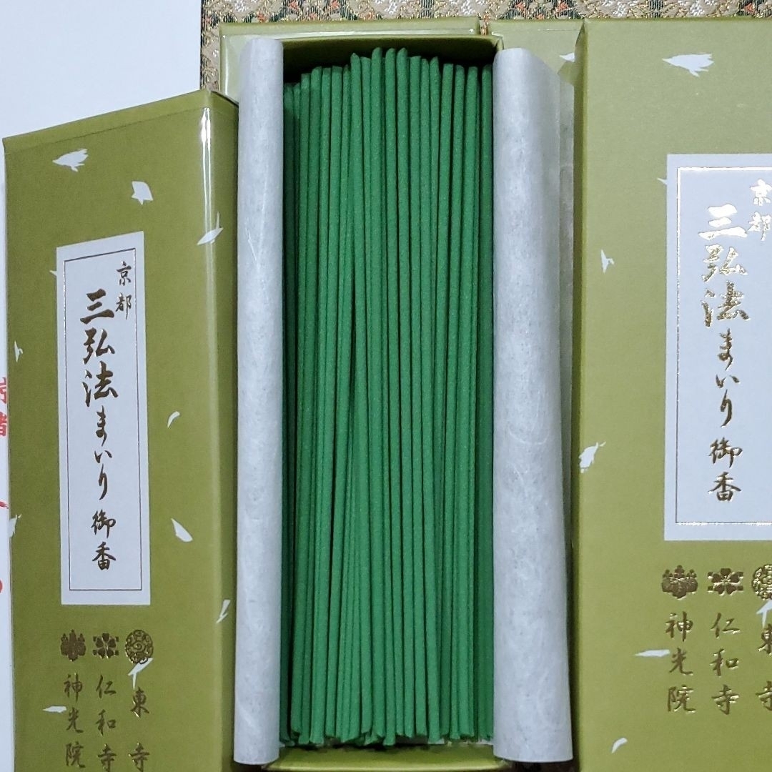 京都東寺、線香、香、香木、松栄堂、東寺香風信香三弘法香、小袋3、4月