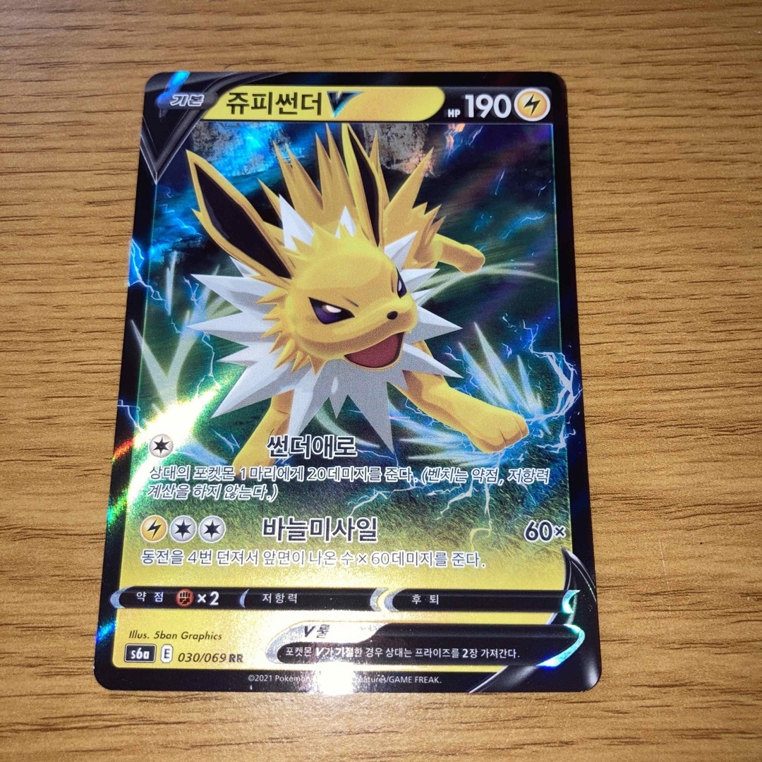 ポケモン - ポケカ韓国版カード2枚 おまけ付きの通販 by おかきち's